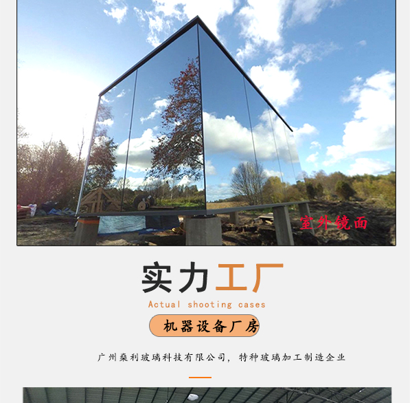 教室的单向玻璃与学校广播室的战略思考
